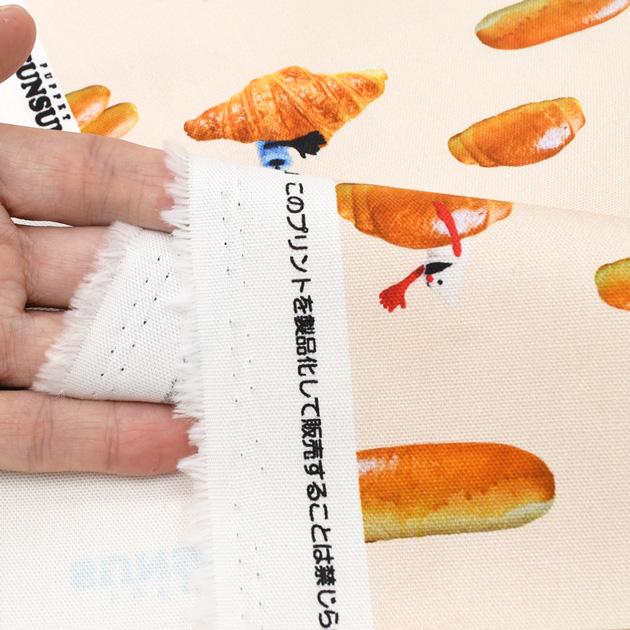 生地 布 布地 オックス パペットスンスン パン □ キャラクター 可愛い