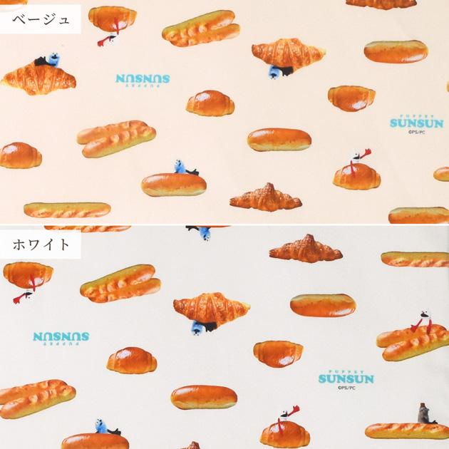 生地 布 布地 オックス パペットスンスン パン □ キャラクター 可愛い