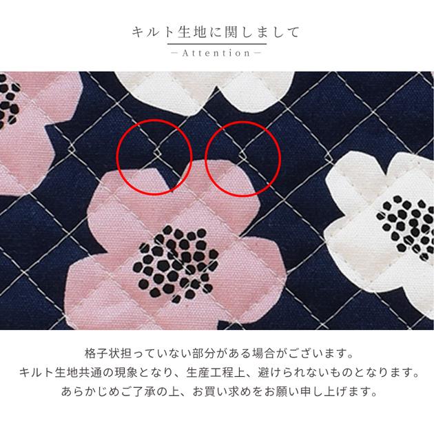KOKKA キルティング 生地 オックス キルト かわいい 北欧 花柄 KOKKA キルティング 生地 オックス キルト かわいい 北欧 花柄