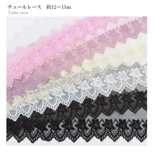 MA＊RS パフューム柄 ピンク リボン レース 見せ 盛り MA＊RS パフューム柄 ピンク リボン レース 見せ 盛り MARS 見せ