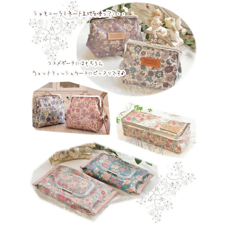 YUWA ラミネート生地 花柄シャモニー □ コスメポーチ ハンドメイド 