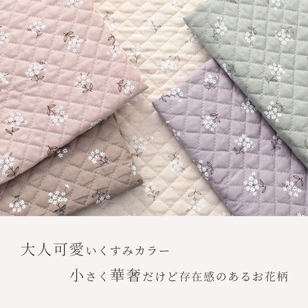 キルティング 生地 キルト 綿麻シーチング かわいい 布 花柄 クレイン