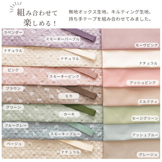 キルティング 生地 キルト 綿麻シーチング かわいい 布 花柄 クレイン