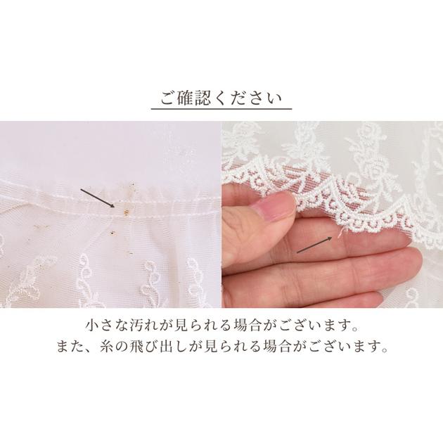 チュールレース 手芸 リボン 生地 フリル おしゃれ かわいい ギャザー