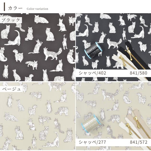 LIBERTY.（リバティ） リバティプリント 生地 布 国産 つや消し