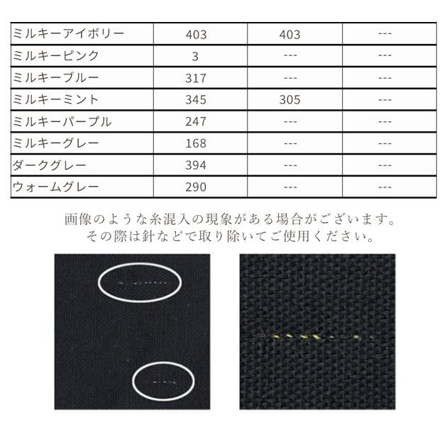 ラミネート 生地 有輪 無地 布 おしゃれ つや消し 全24色 □ mymama 有