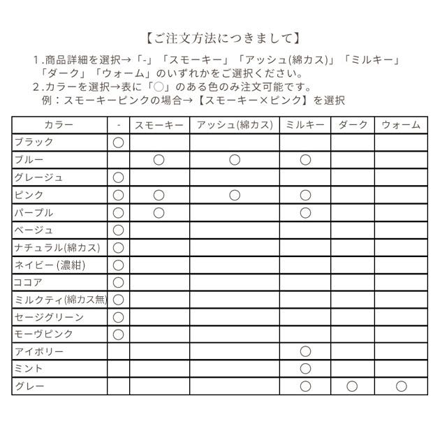 ラミネート 生地 有輪 無地 布 おしゃれ つや消し 全24色 □ mymama 有