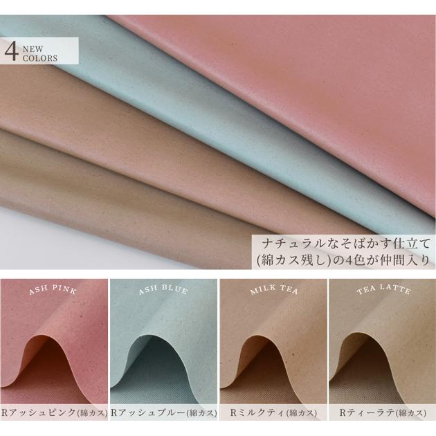 有輪 つや消し ラミネート 生地 無地 《 ハンドメイド 手芸 手作り有輪商店 YUWA ゆうわ 布 おしゃれ コットン バッグ 商用利用可 my9 》 :R-MY-007:手作り工房 MYmamaヤフー店 - 通販 - Yahoo!ショッピング 有輪 つや消し ラミネート 生地 無地 《 ハンドメイド 手芸 手作り有輪商店 YUWA ゆうわ 布 おしゃれ コットン バッグ 商用利用可 my9 》 :R-MY-007:手作り工房 MYmamaヤフー店 - 通販 - Yahoo!ショッピング