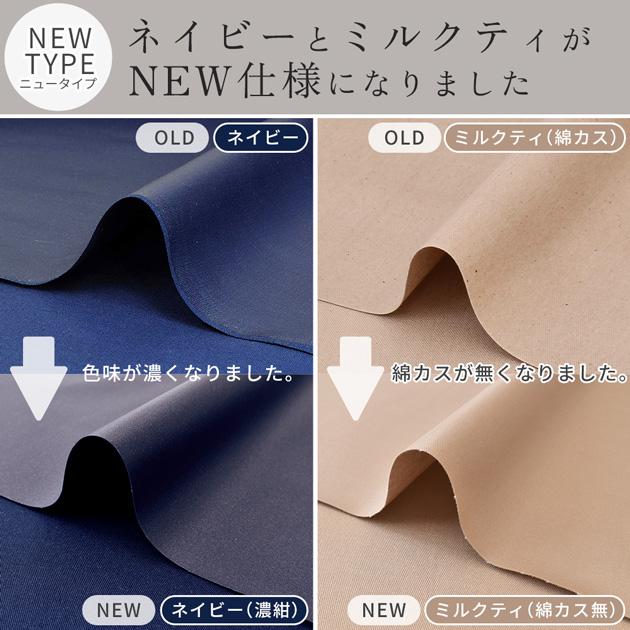 ラミネート 生地 有輪 無地 布 おしゃれ つや消し 全24色 □ mymama 有