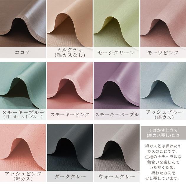 ♡にこにこ♡ (布見本) ラミネート 生地 有輪 無地 布 おしゃれ つや消し 全24色 □ mymama 有