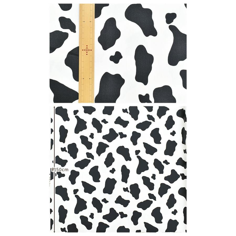 生地 布 綿 ラミネート つや消し おしゃれ アニマル プリント 牛柄