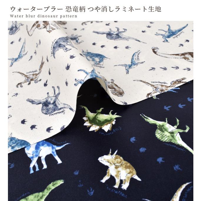 ハンドメイド★グレー。恐竜。ミリタリージェラシック柄×星柄切替片側紐出し巾着 生地 つや消し ラミネート カッコいい ウォーター ブラー 恐竜 柄