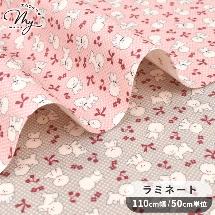 2025年10月】ビションフリーゼ（gelato pique）のおすすめ人気