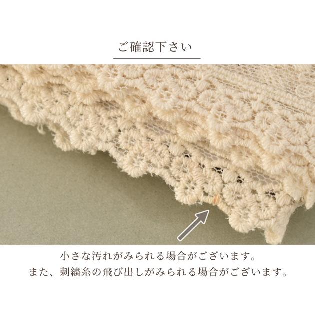 ミサハラダ　中折れ　チュールレース付き MY mama レース 幅広 チュールレース 黒 約13m □ リボン 花 花柄