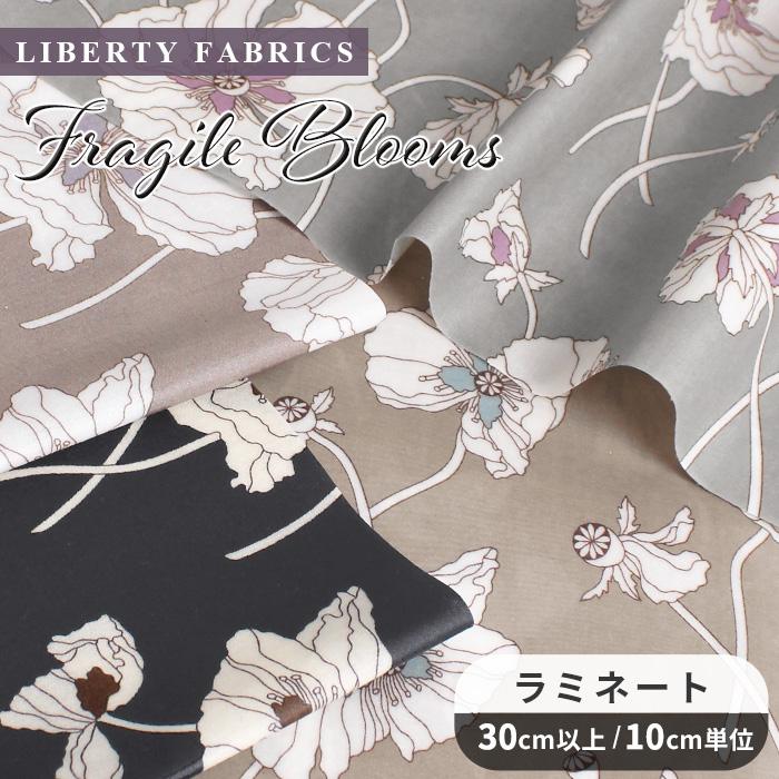 LIBERTY❃︎ハンドメイドスタイ【ブルー×エデナム】リバティ