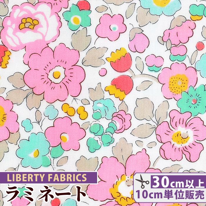 LIBERTY. リバティプリント生地 布 国産 つや消し ラミネート 花柄 