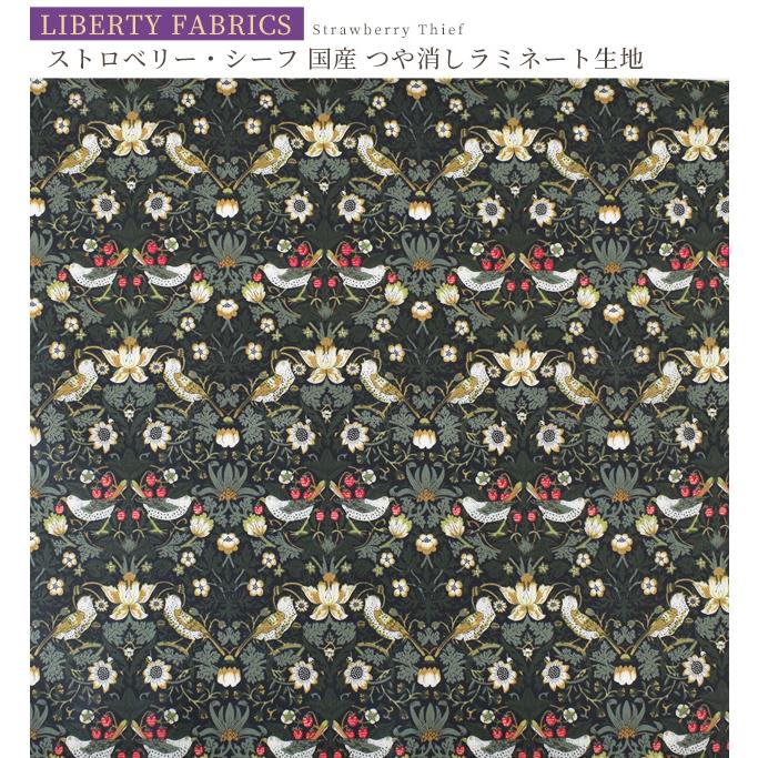 LIBERTY. リバティプリント 生地 布 花柄 綿 コットン タナローン