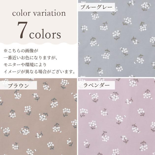 ラミネート 生地 クレイン □ かわいい 布 花柄 mymama ビニール