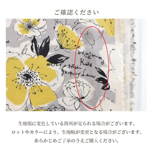 MY mama 生地 つや消し ラミネート 小さな シャーリー 全6色 □ 花