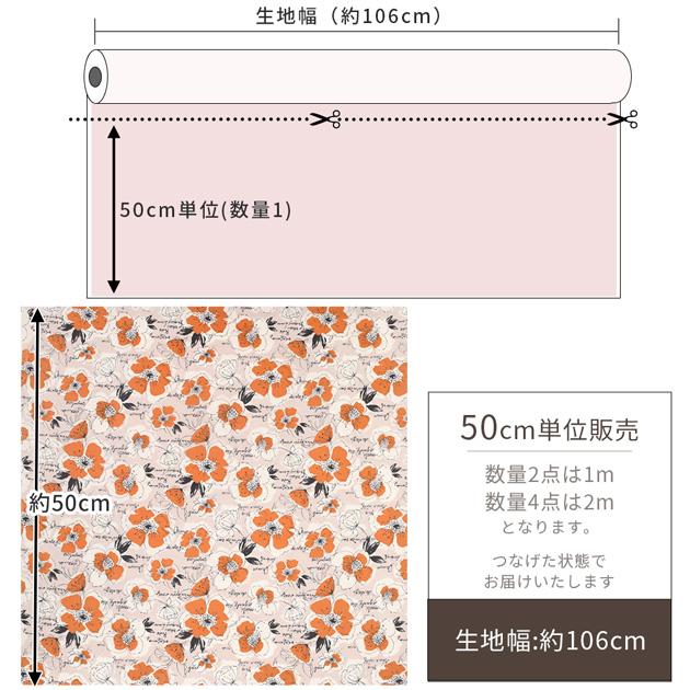 MY mama 生地 つや消し ラミネート 小さな シャーリー 全6色 □ 花 