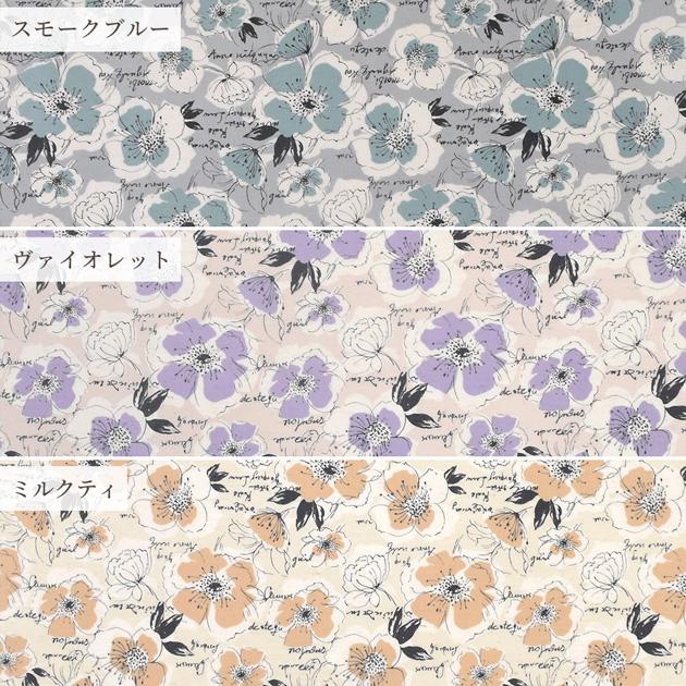 MY mama 生地 つや消し ラミネート 小さな シャーリー 全6色 □ 花