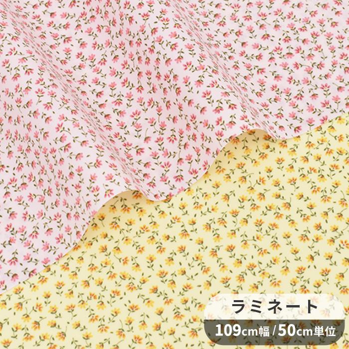 生地 つや消し ラミネート 布 綿 服 花柄 おしゃれ アリエラ □ ビニコ