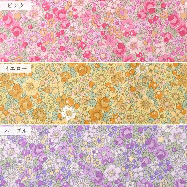 生地 布 布地 つや消し ラミネート 花柄 マーチ □ BloomGarden 国産