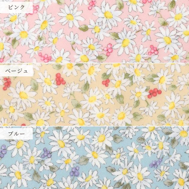 生地 布 布地 つや消し ラミネート かわいい 花柄 小さな マーガレット