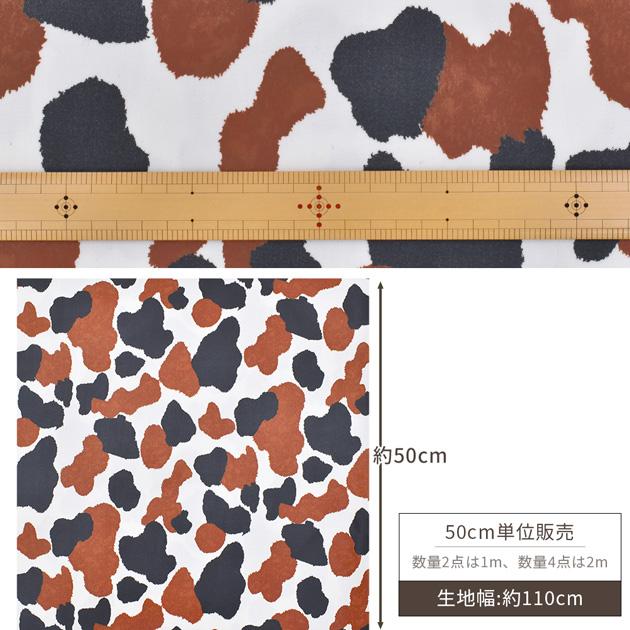 生地 つや消し ラミネート 猫 ネコ ねこ かわいい 三毛猫 □ ビニコ