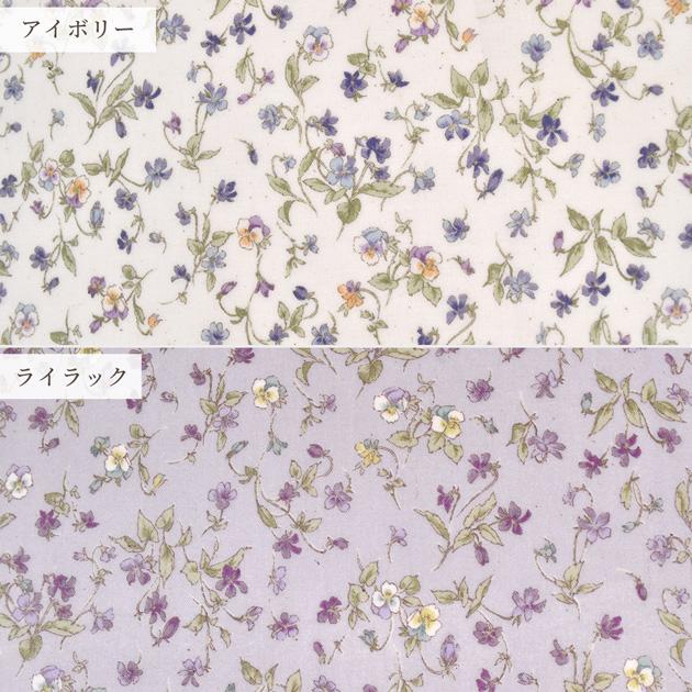 生地 つや消し ラミネート 上品 ヴァイオレット □ SEVENBERRY 花柄