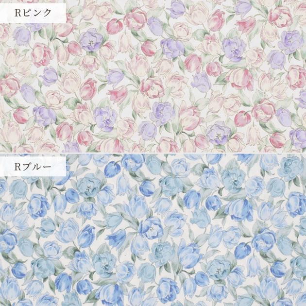 生地 つや消し ラミネート 花柄 上品 マリエッタ □ チューリップ