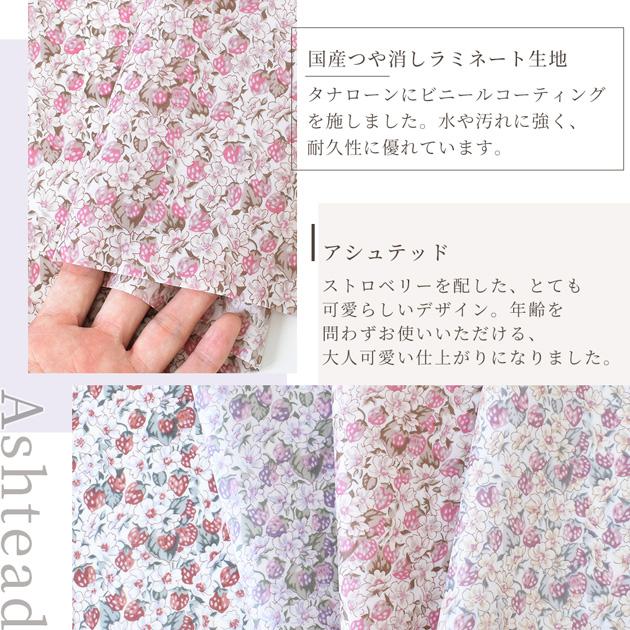LIBERTY.（リバティ） リバティプリント 生地 別注 国産 つや消し