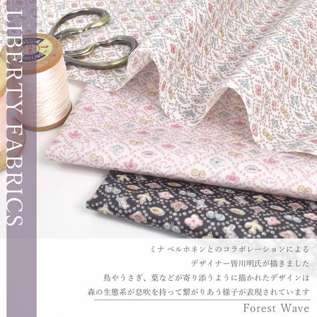 LIBERTY.（リバティ） リバティプリント 生地 つや消し ラミネート