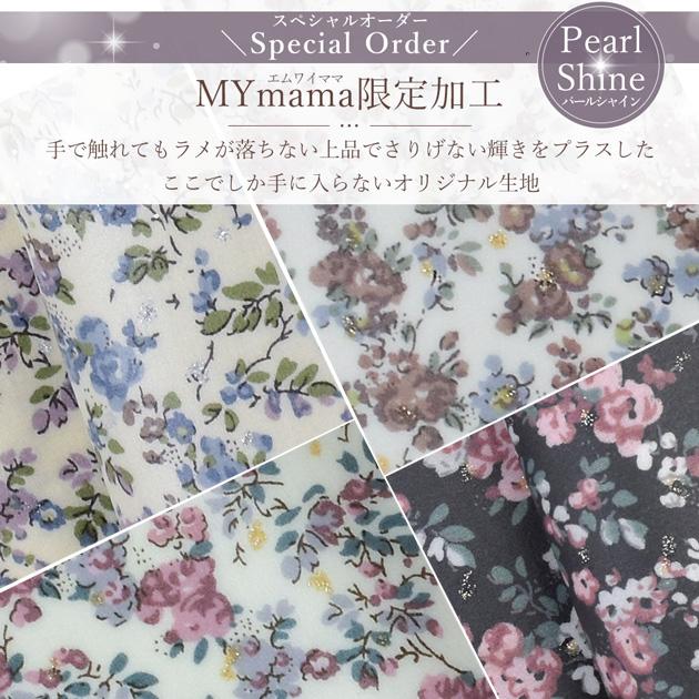LIBERTY.（リバティ） リバティプリント 生地 つや消し ラミネート