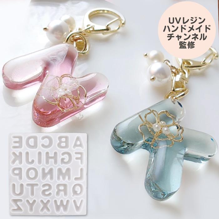 KIYOHARA 清原 シリコン モールド ぷっくり アルファベット M