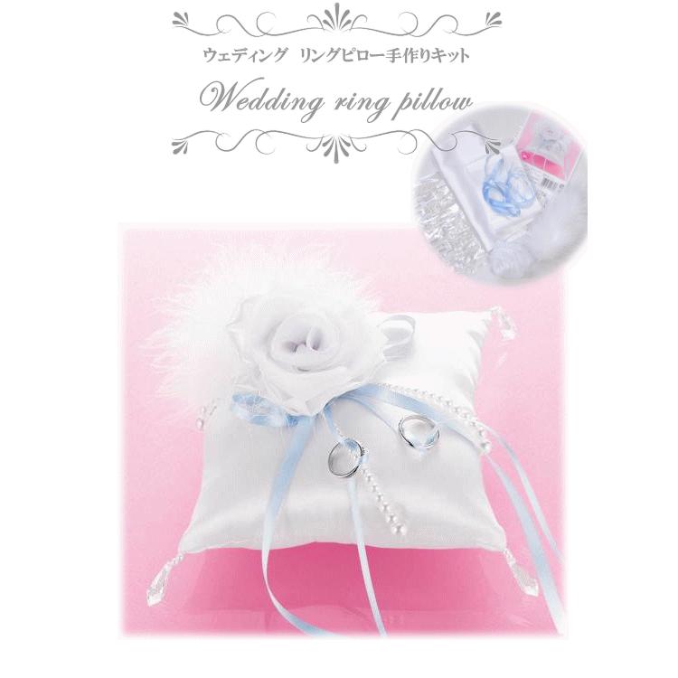 ゆうパケ送料無料 モダンリングピロー ホワイト 手作りキット 作りキット ハンドメイド 手芸 手作り ウエディング ピロー 作り方 おしゃれ 手作り工房 Mymama Paypayモール店 通販 Paypayモール