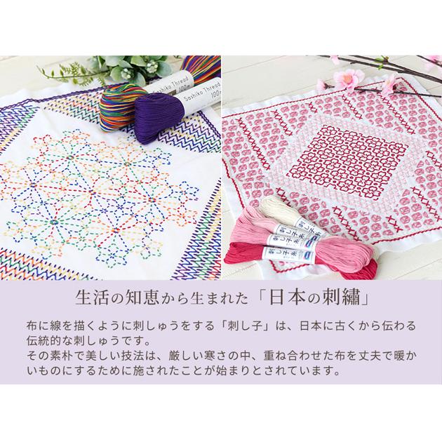 刺し子糸 約20m ボカシ / ミックス □ オリムパス Sashiko Thread 綿
