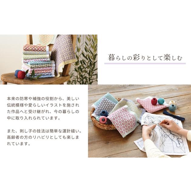 刺し子糸 あわいいろ 約40m Pastel & Kusumi color 刺し子糸 あわいいろ 約40m Pastel & Kusumi color