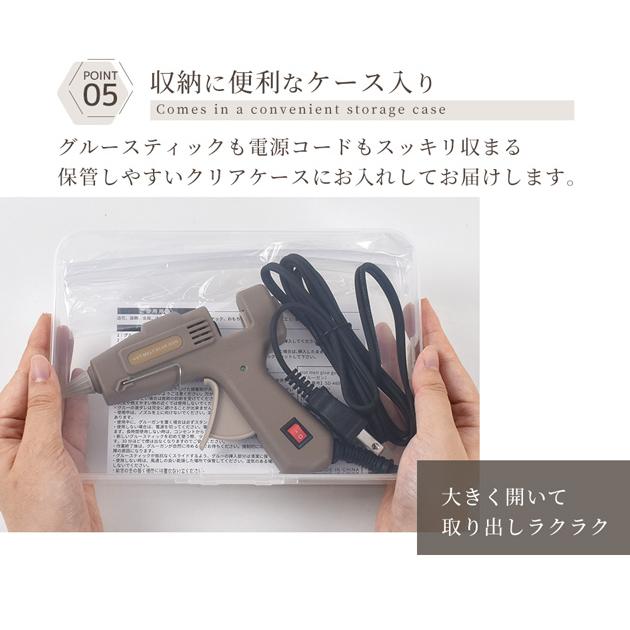 MY mama グルーガン 高温 グルーガンでできること 手芸 ロング グルー