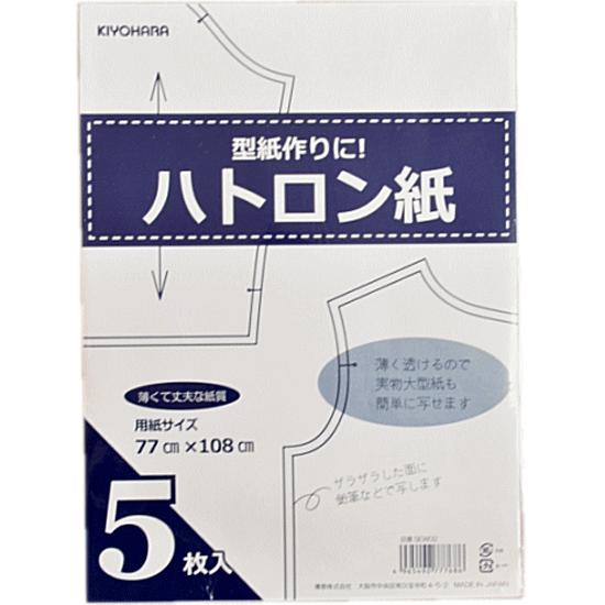 KIYOHARA ハトロン紙 77×108cm 5枚入 □ 清原 ハンドメイド 手芸