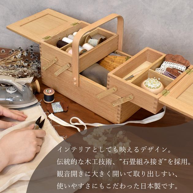 倉敷意匠 裁縫箱 なら の ソーイングボックス おまけ2種付 倉敷意匠 裁縫箱 なら の ソーイングボックス おまけ2種付