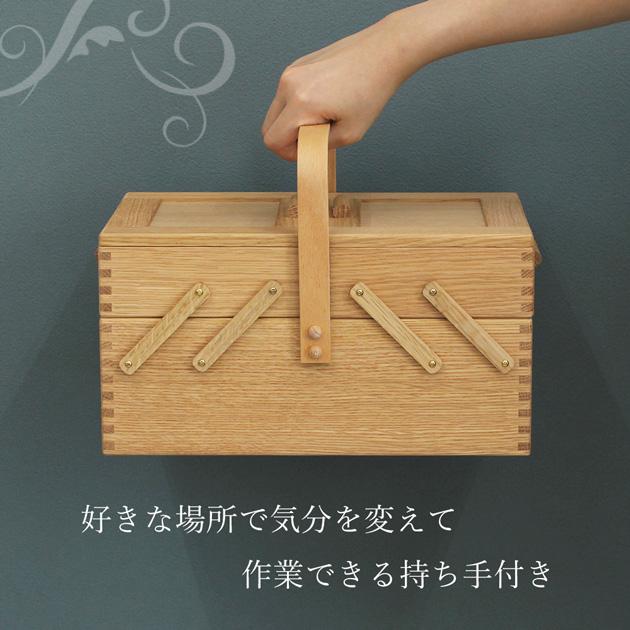 倉敷意匠 裁縫箱 なら の ソーイングボックス おまけ2種付 倉敷意匠 裁縫箱 なら の ソーイングボックス おまけ2種付