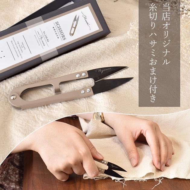 倉敷意匠 裁縫箱 なら の ソーイングボックス おまけ2種付 □ 天然