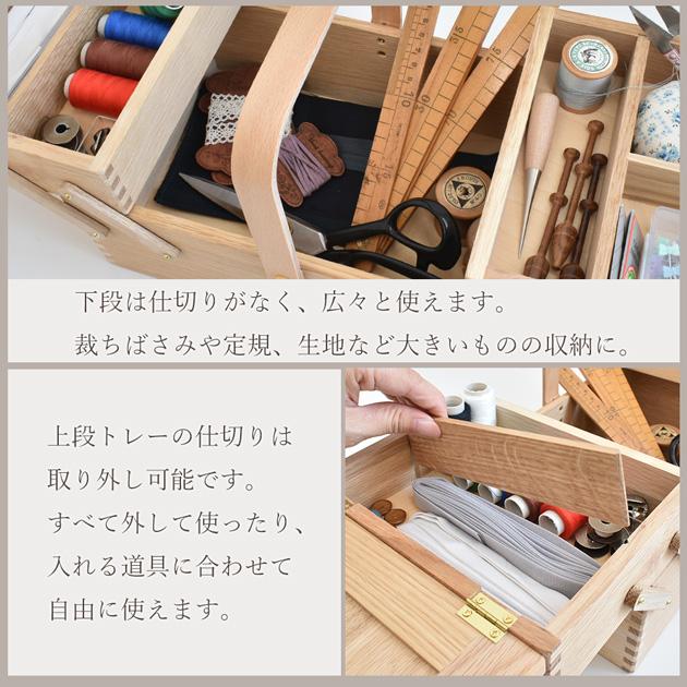 倉敷意匠 裁縫箱 なら の ソーイングボックス おまけ2種付 倉敷意匠 裁縫箱 なら の ソーイングボックス おまけ2種付