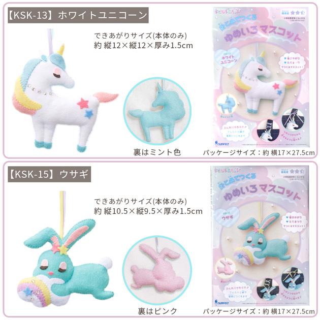 くみっきーさん専用　2点　ホワイトコーデ　ドールチャーム　ハンドメイド ドールチャーム バッグチャーム ハンドメイド 人形 （ドール