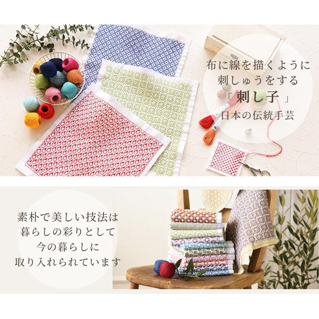 珍品 化粧回し 子供 古布 相撲 刺繍 刺子 223-2.jpg