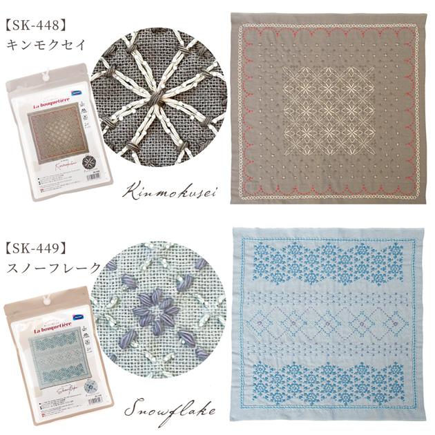 刺し子 花ふきんキット La bouquetiere 全4種 ■ オリムパス Hana-Fuikin Sashiko Sampler 布 晒木綿 綿 刺しゅう 刺繍 初心者 和 材料 手作り ハンドメイド ■｜my-mama｜06