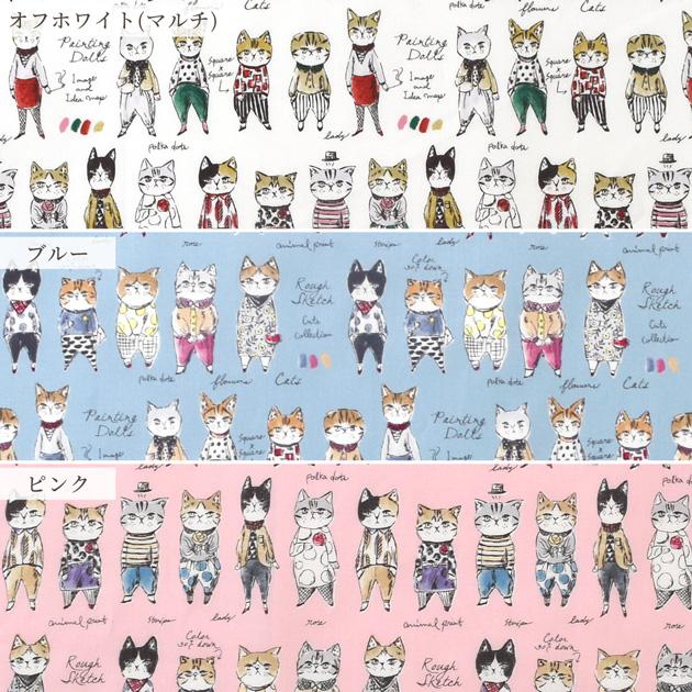 生地 布 布地 有輪 シャーティング 可愛い 猫 ラフスケッチ