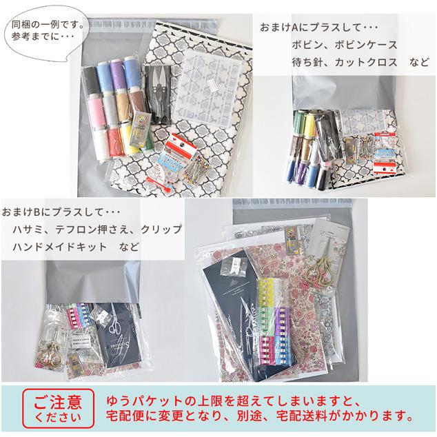ミシン シンガー 電動ミシン ブラック SN1851 おまけ付き 宅配送料無料