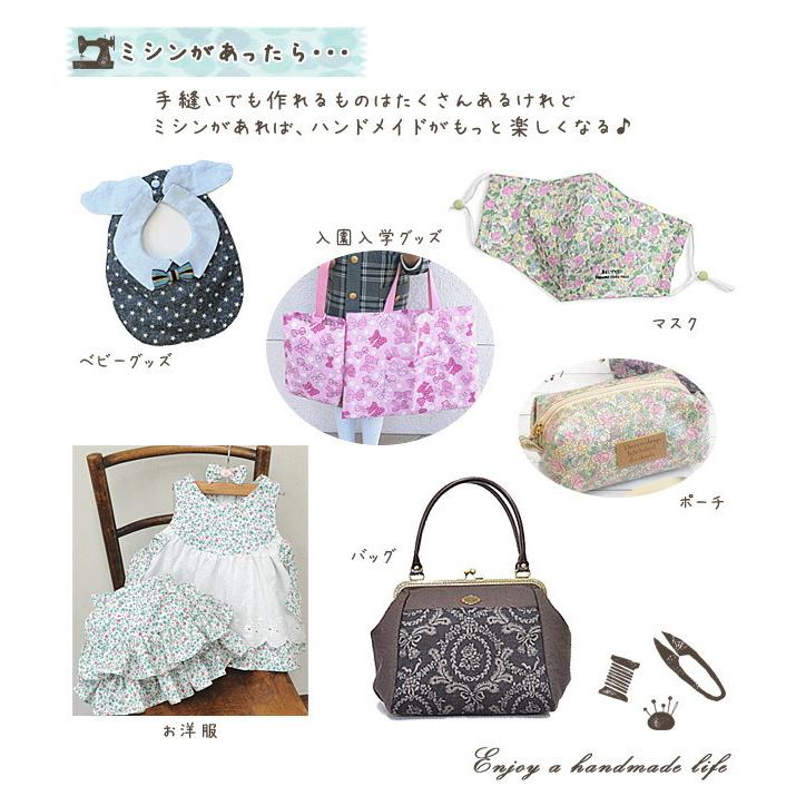 ミシン シンガー 電動ミシン ブラック SN1851 おまけ付き 宅配送料無料